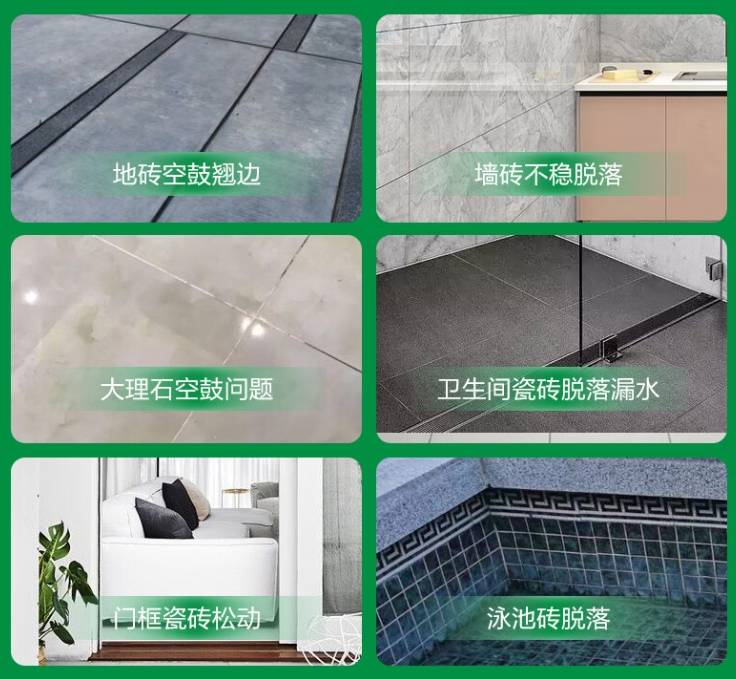 绍兴市瓷砖空鼓维修公司分享下旧房翻新时，原瓷砖基层处理不到位可能会导致的问题